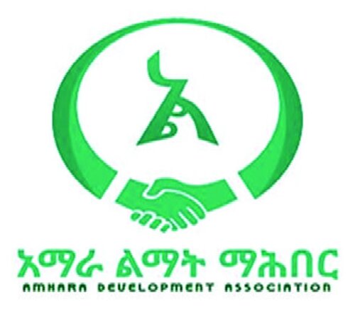 Amhara Development Association logo